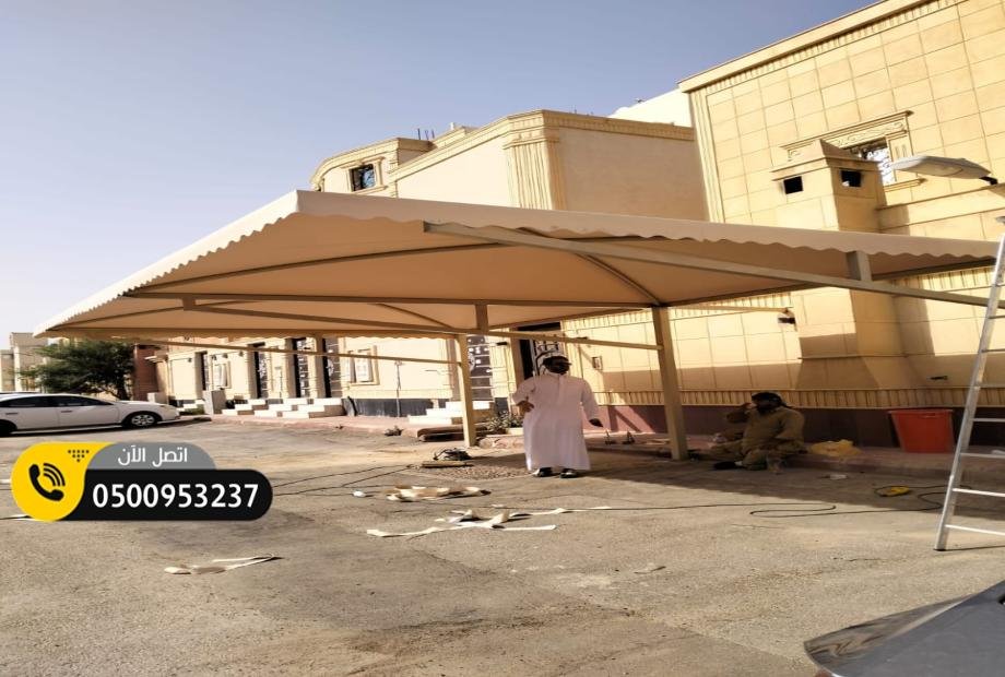 مظلات السيارات اتصال بنا0500953237
