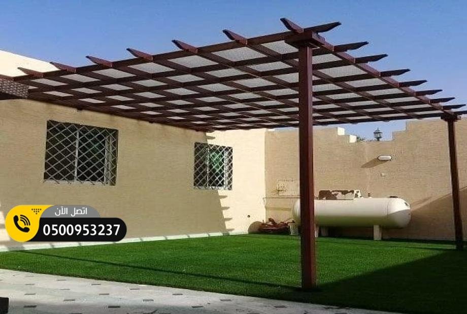 مظلات حدايق الرياض 0500953237