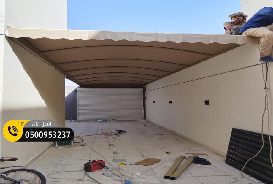 مظلات وسواتر اتصال0500953237