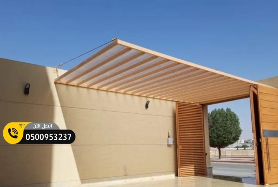 مظلات وسواتر الرياض0500953237