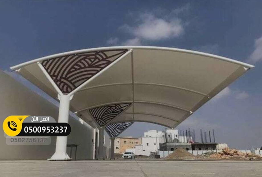 مظلات-وسواتر
